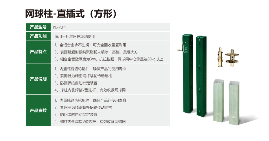 2025篮球场地面材料趋势：悬浮拼装地板凭借性价比成为改造首选